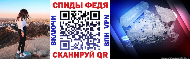 наркошоп  Краснодар  Амфетамин Premium 