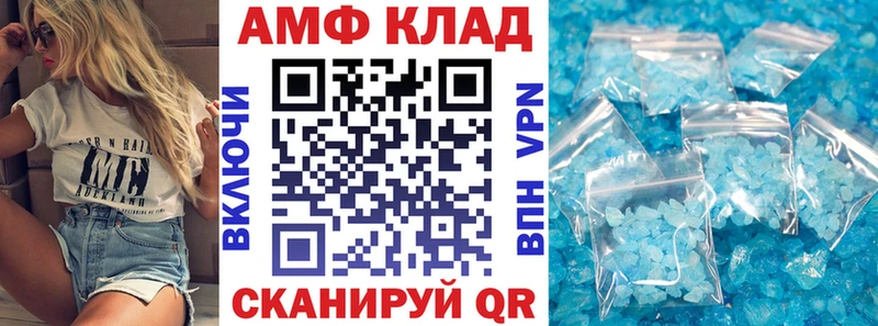 Amphetamine 98% Краснодар