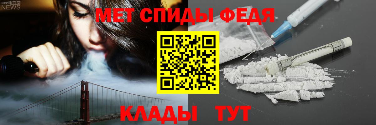 АМФЕТАМИН 98%  Вход с VPN  Амфетамин  Краснодар 