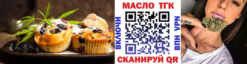 Canna-Cookies марихуана Краснодар
