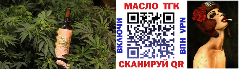 blacksprut как войти Краснодар Canna-Cookies марихуана