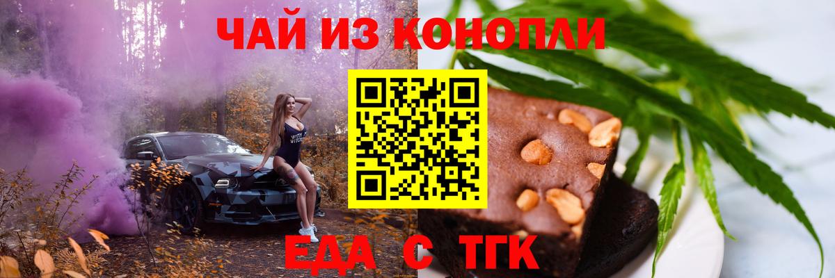 Мефедрон   Краснодар  Гашиш  NBOMe  ГАШИШ  Конопля  Каннабис  Вход с VPN  COCAIN 
