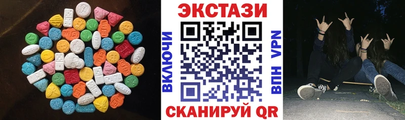 площадка Telegram  Краснодар  ЭКСТАЗИ mix 