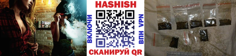 ГАШ индика сатива  купить наркотик  Краснодар 