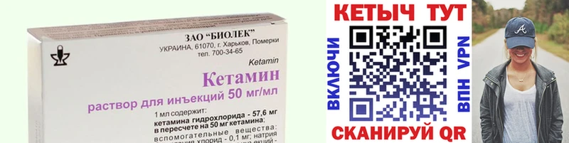 КЕТАМИН ketamine  где найти наркотики  Краснодар 