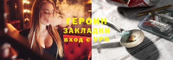 COCAINE Навашино
