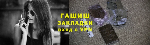COCAINE Навашино