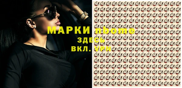 соль курить ск Надым