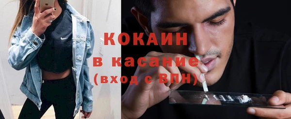 соль курить ск Надым