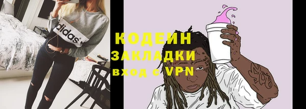 COCAINE Навашино