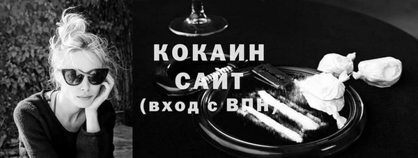 COCAINE Навашино