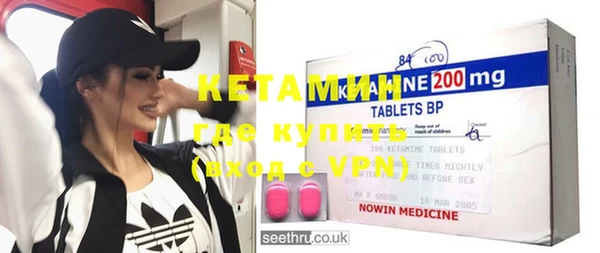 COCAINE Навашино