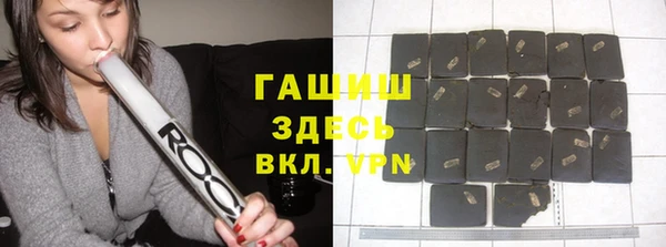 соль курить ск Надым