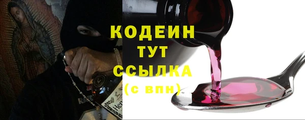 COCAINE Навашино