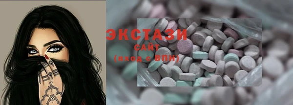 COCAINE Навашино