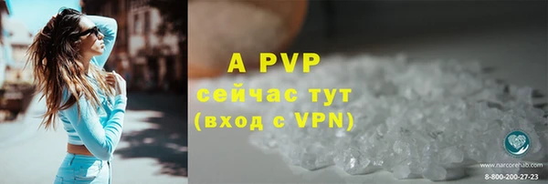 соль курить ск Надым