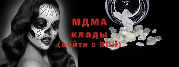 COCAINE Навашино