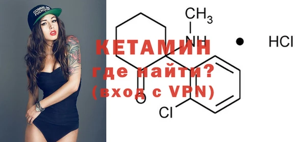 COCAINE Навашино