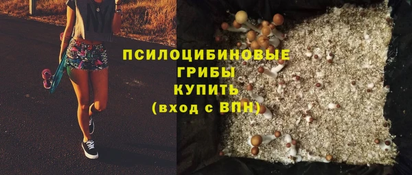 COCAINE Навашино