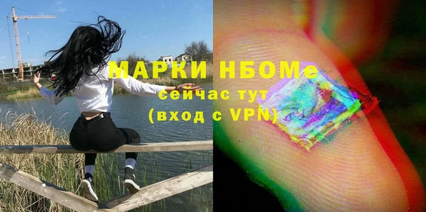 соль курить ск Надым