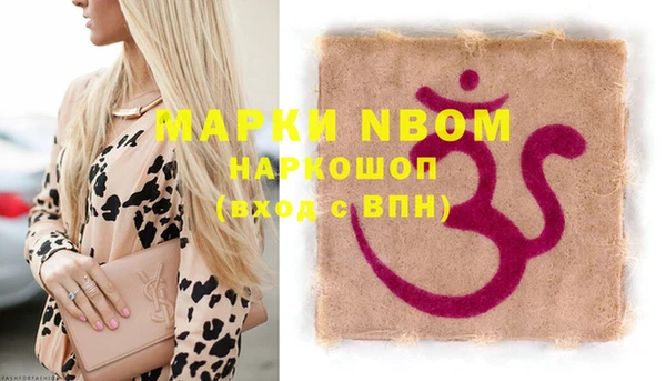 соль курить ск Надым
