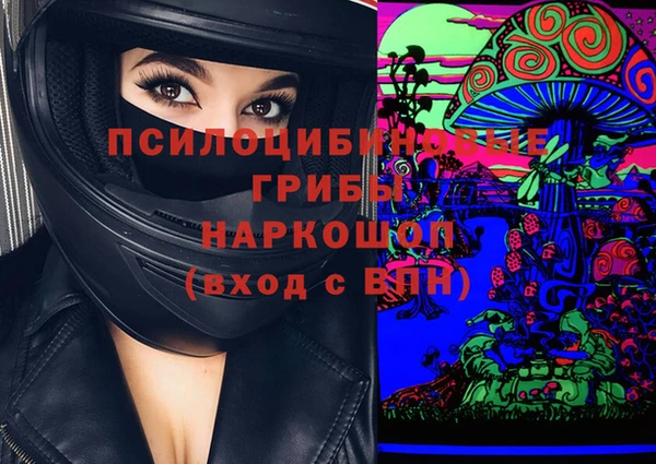 соль курить ск Надым