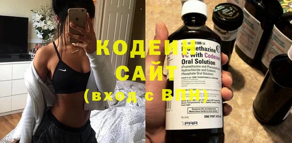 COCAINE Навашино