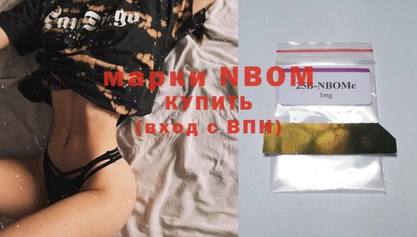 COCAINE Навашино