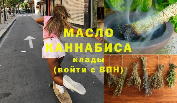 соль курить ск Надым