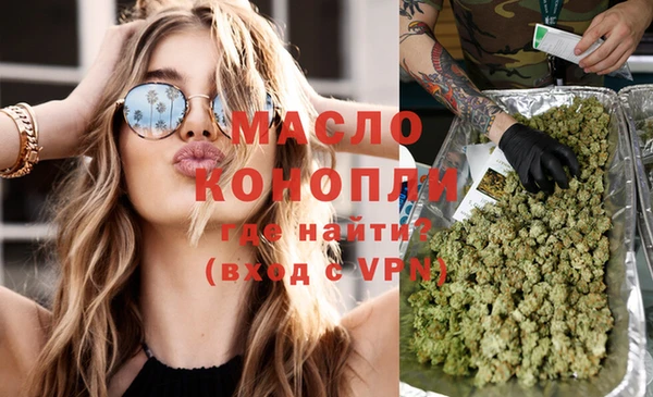 соль курить ск Надым