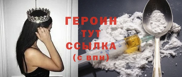 COCAINE Навашино
