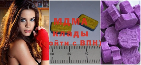 COCAINE Навашино