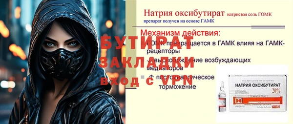 COCAINE Навашино