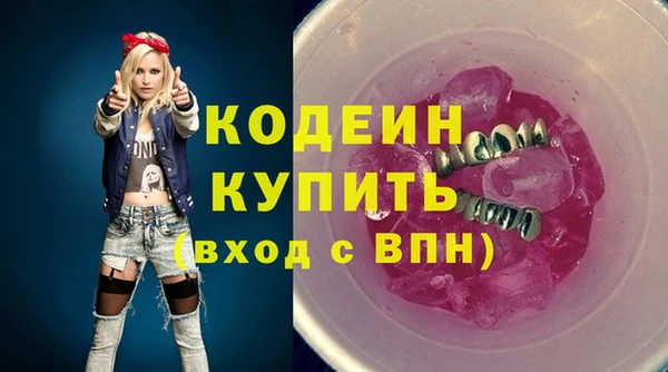 соль курить ск Надым