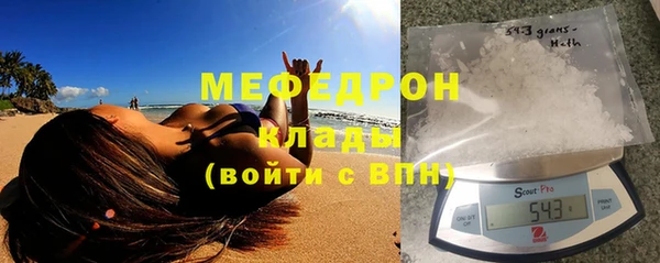 COCAINE Навашино
