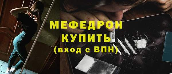стафф Тутаев