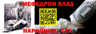 бутират Татарск