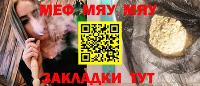 таблы Тара