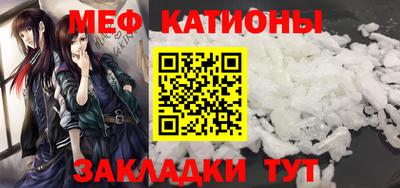 бутират Татарск