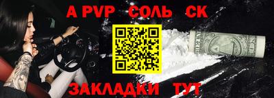 спиды Тверь