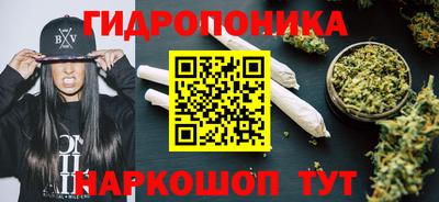 бутират Татарск