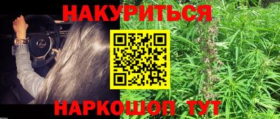 бутират Татарск