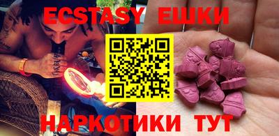 бутират Татарск