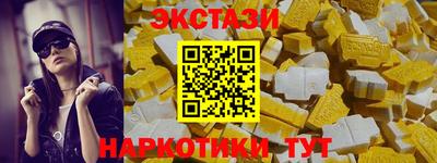 бутират Татарск