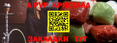 спиды Тверь