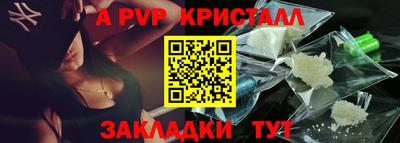 бутират Татарск