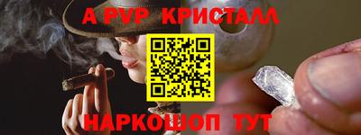 спиды Тверь