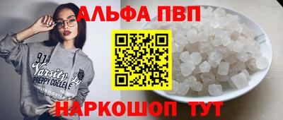 бутират Татарск