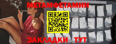 таблы Тара