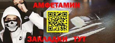 бутират Татарск